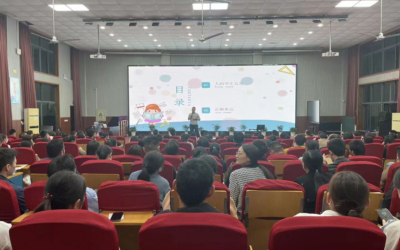 驿城雅戈尔小学