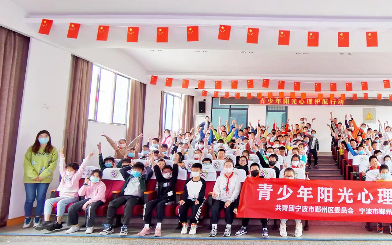 驿城青少年阳光护航